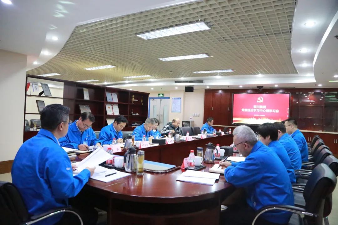 尊凯实业·(中国区)集团公司官网