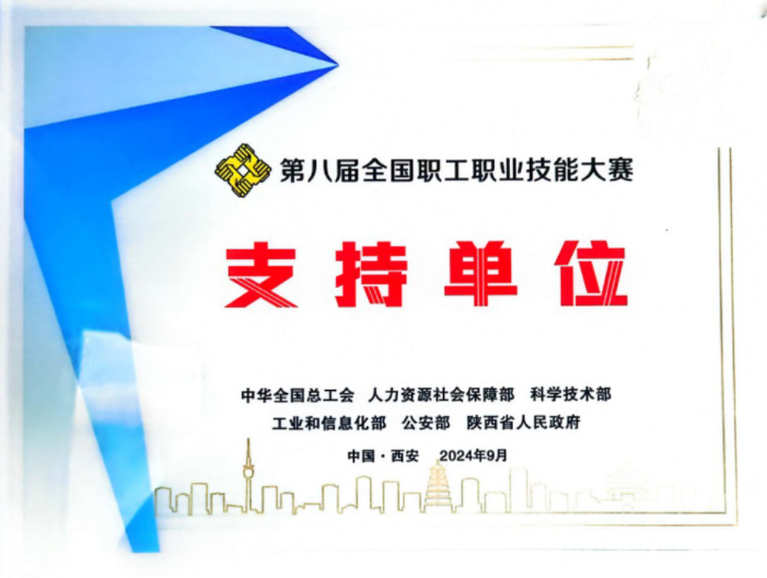 尊凯实业·(中国区)集团公司官网