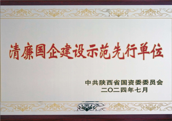 尊凯实业·(中国区)集团公司官网