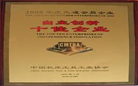 尊凯实业·(中国区)集团公司官网