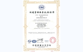 尊凯实业·(中国区)集团公司官网