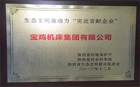 尊凯实业·(中国区)集团公司官网